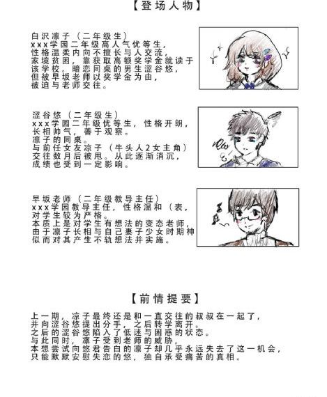 欧美做爰片伦理片新闻_高清电影完整版在线观看